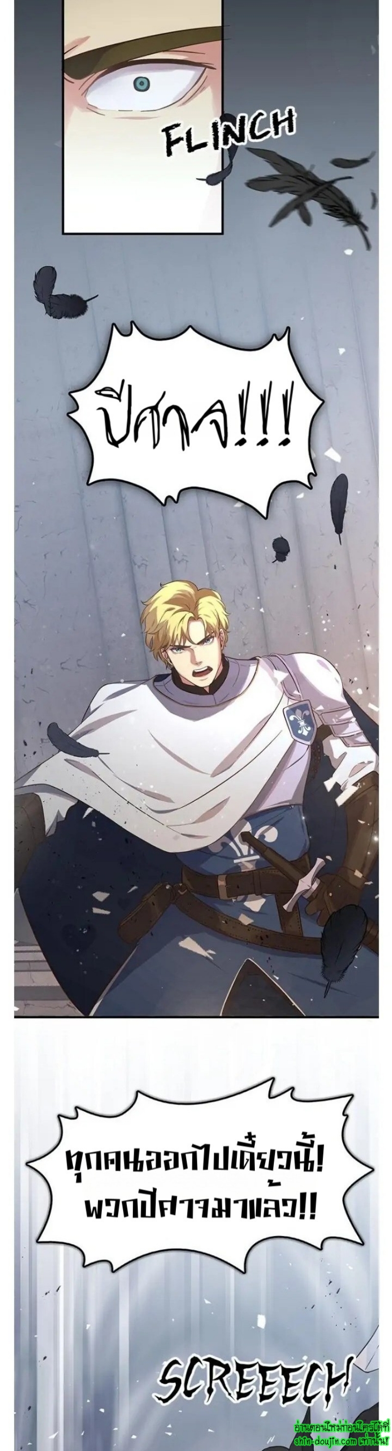 Hero Vs. Villain EP 1